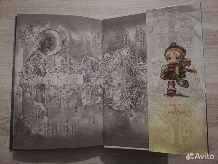 Книга Made in Abyss 1 том