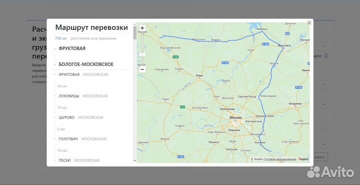 Создание сайтов, сервисов, API интеграции
