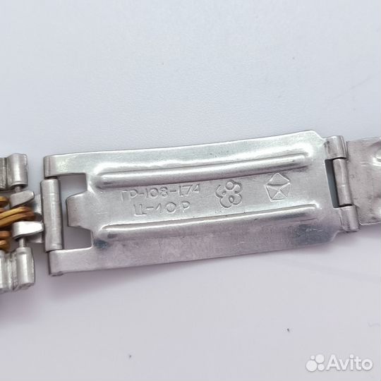 Браслет для часов СССР с выдвижным механизмом
