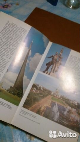 Книга-альбом 