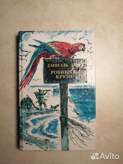 Детская книга