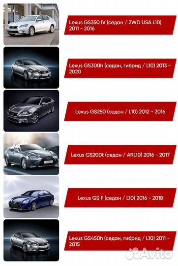 Коврики ворсовые Lexus GS F IV 2011 - 2020