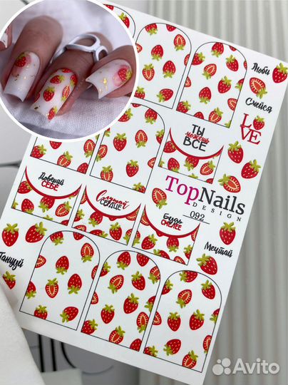 Печать слайдеров, распечатка наклеек для ногтей