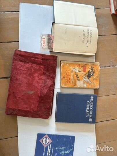 Книги и журналы