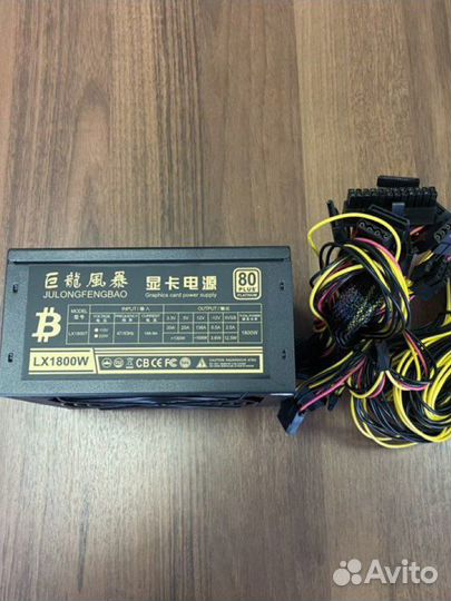 Блок питания на 1800w