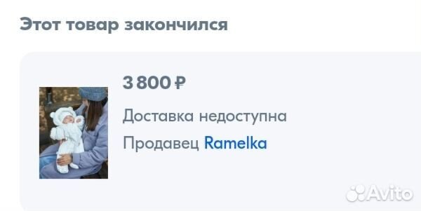 Детский комбинезон