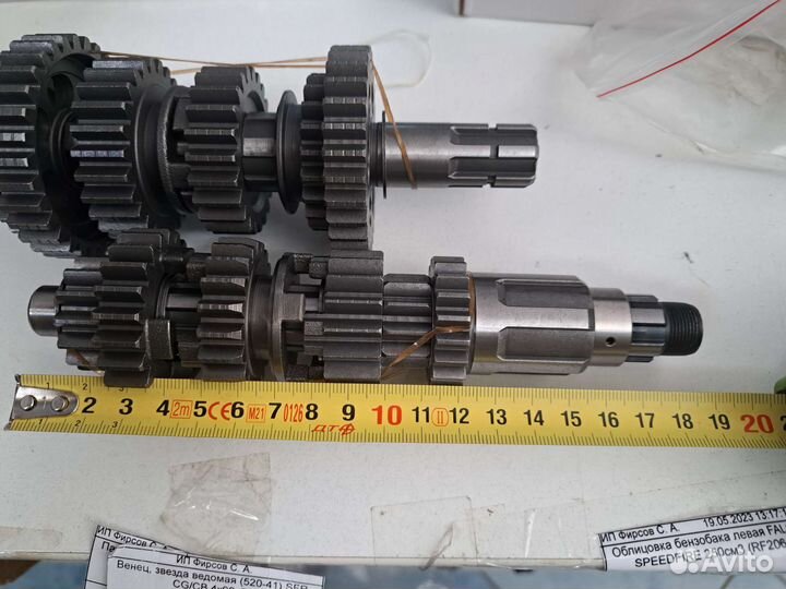 Кпп коробка в сборе 200-250сс 166fmm Stels Flex