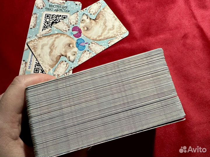 Таро и оракул Власти от Oxana Raullkrass (глянец)