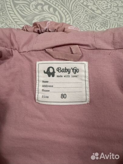 Комбинезон baby go 80 демисезонный розовый