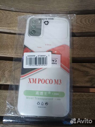 Чехол на Poco m3