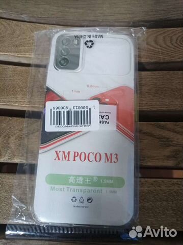 Чехол на Poco m3