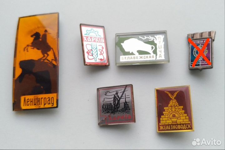 Значки Города, спорт, туризм, СССР