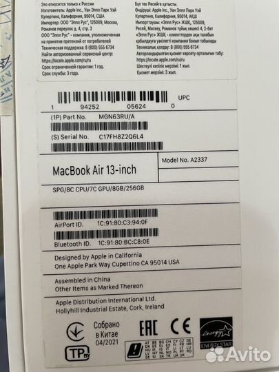 Apple MacBook air 13 2020 m1 8gb 256