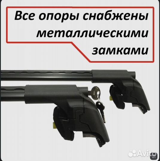 Багажник Turtle Air 2 Go