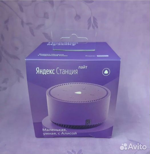 Яндекс станция мини (без часов)
