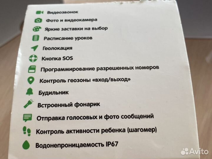 Умные часы Aimoto