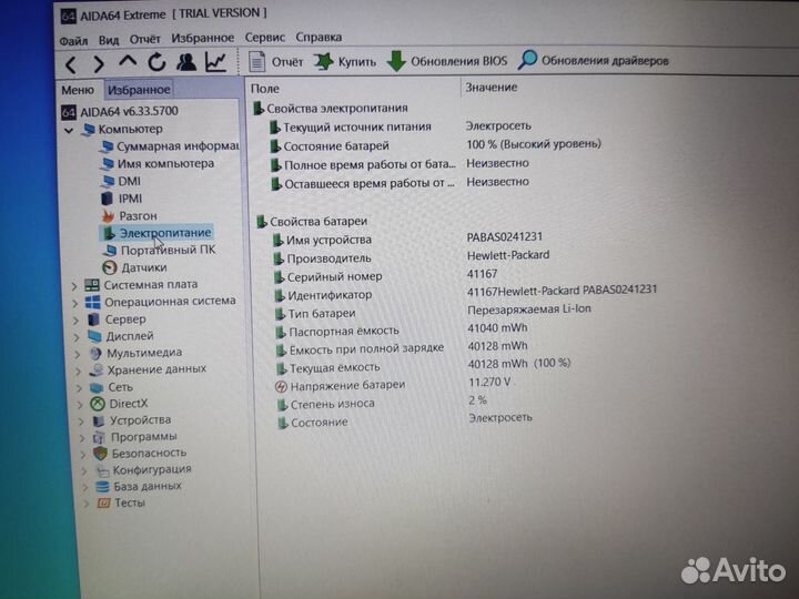 Ноутбук hp 250 g7 i5-8265/8/256 экран 15.6