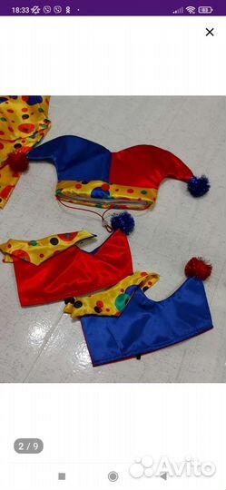 Костюм петрушки на прокат