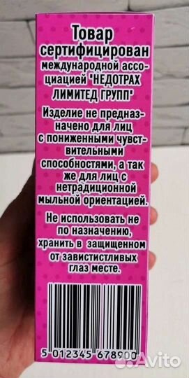 Мыло ручной работы