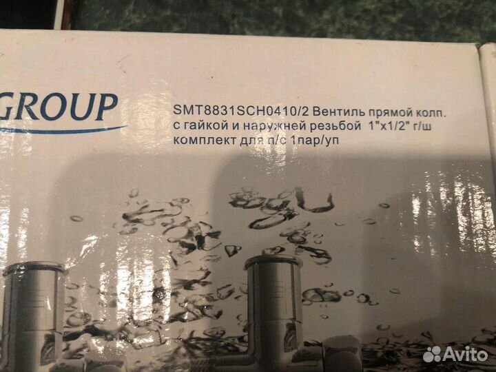 Полотенцесушитель водяной бу