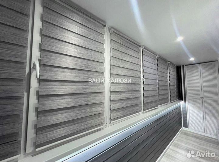 Жалюзи рулонные шторы зебра