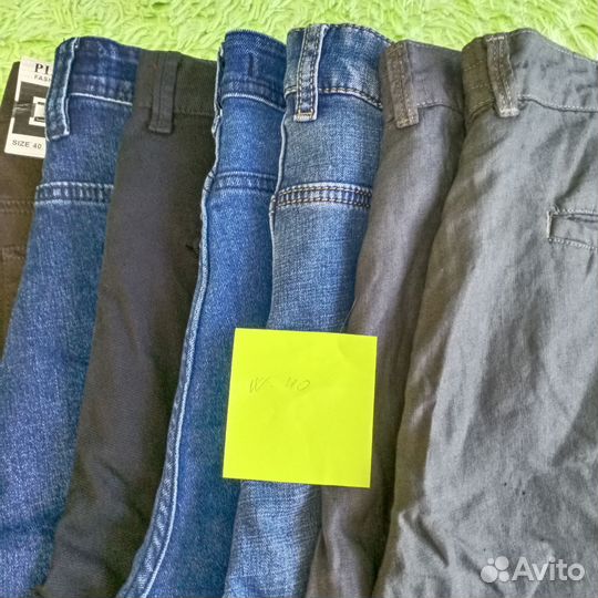 Брюки мужские