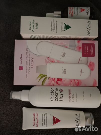 УЗ лопатка + косметика Аравия + капсулы