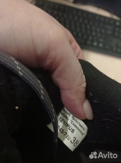 Лыжные ботинки