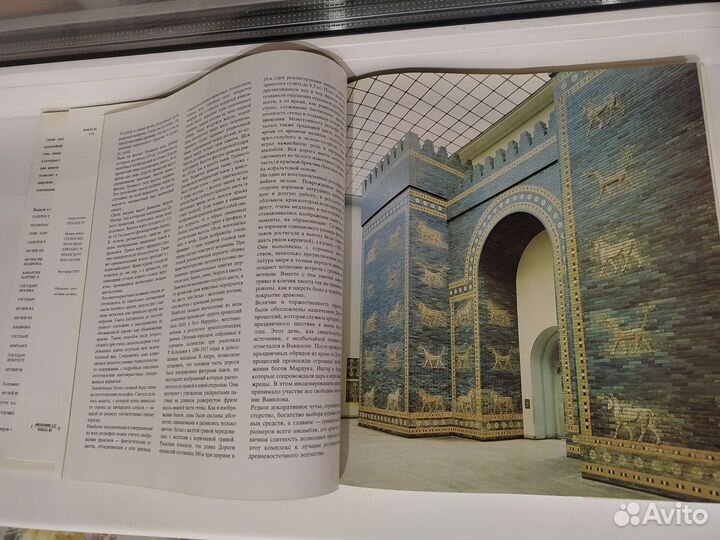 Государственные музеи Берлина. ГДР