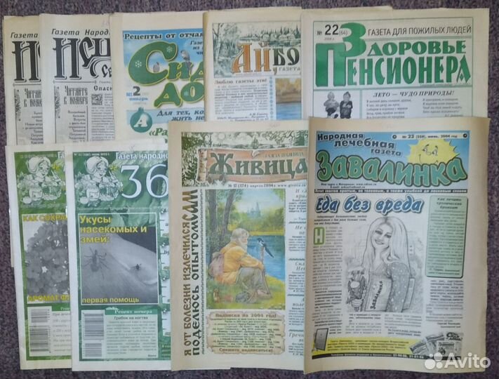 Книги и журналы. Кулинария, народная медицина