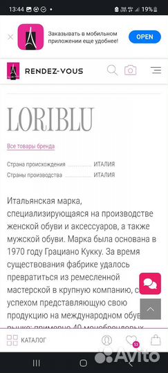 Сапоги чулки 38, еврозима