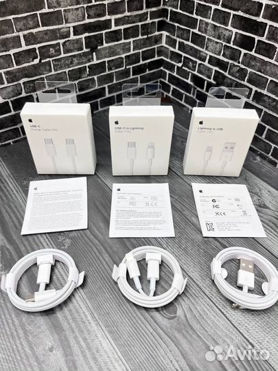 Кабель USB-C; USB-C to Lightning; Lightning to USB