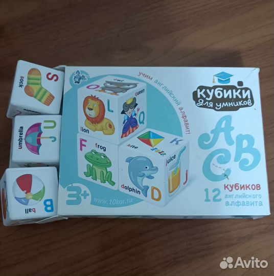Кубики английский алфавит
