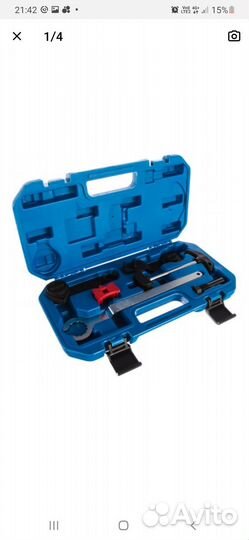 Аренда фиксатаров N42 N46,vag,Ford