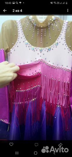 Костюм для фигурного катания