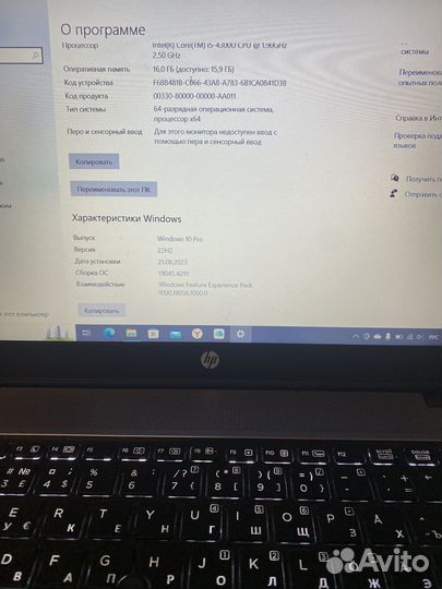 Hp elitebook 840 g1