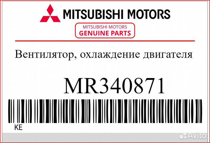 Двигатель вентилятора радиатора Mitsubishi carisma