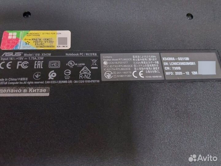 Ноутбук asus