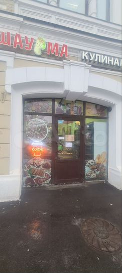 Общепит, 36 м²