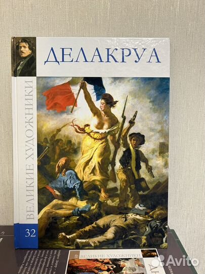 Великие художники книги