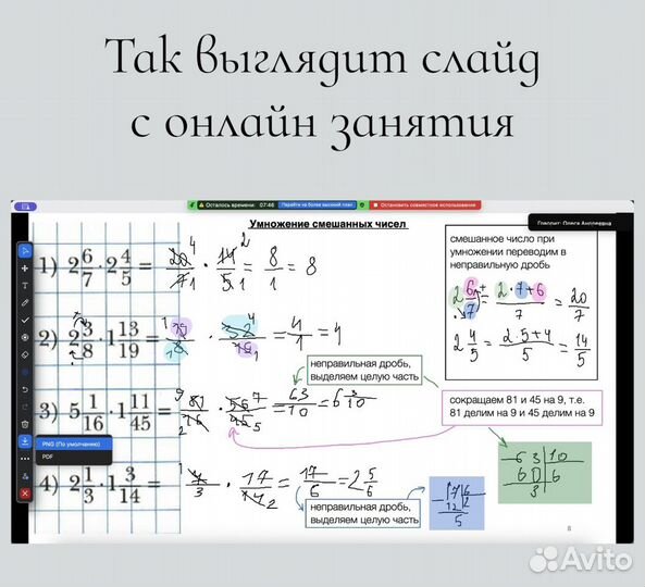 Репетитор по математике,алгебре,геометрии, ОГЭ