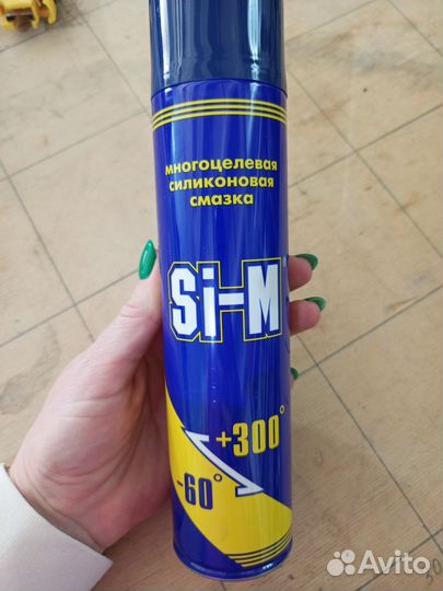 Силиконовая смазка si m