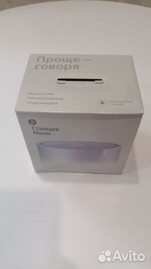 Яндекс станция мини без часов