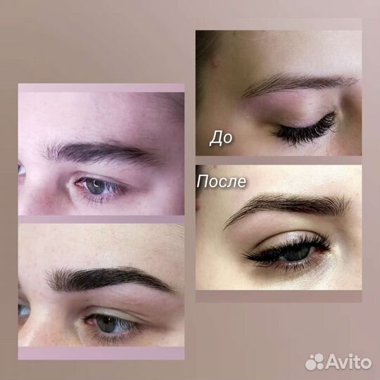 Ламинирование(ботокс)ресниц,окрашив/оформл. бровей