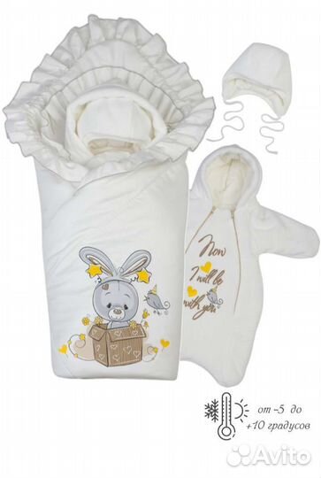 Комплект на выписку Babyglory