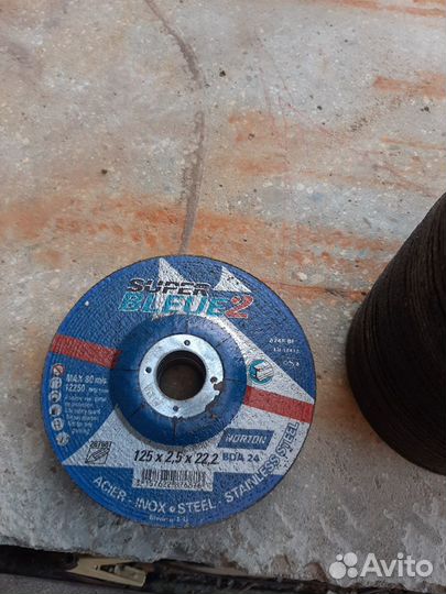 Круг отрезной