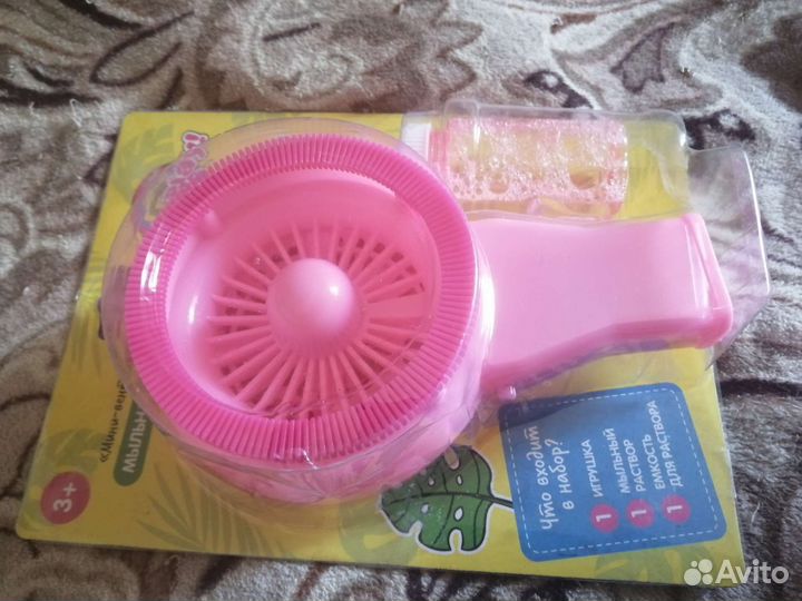 Вентилятор для мыльных пузырей