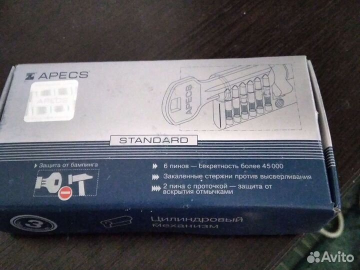 Цилиндр замка