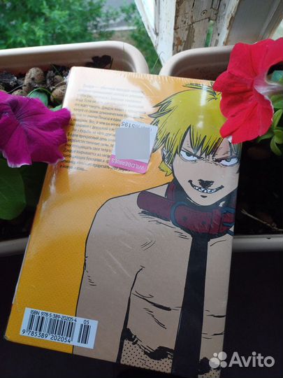 Манга Человек-бензопила 1 том (в пленке)