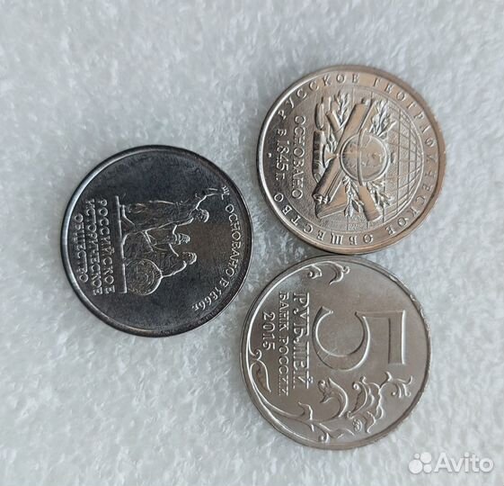 Юбилейные монеты